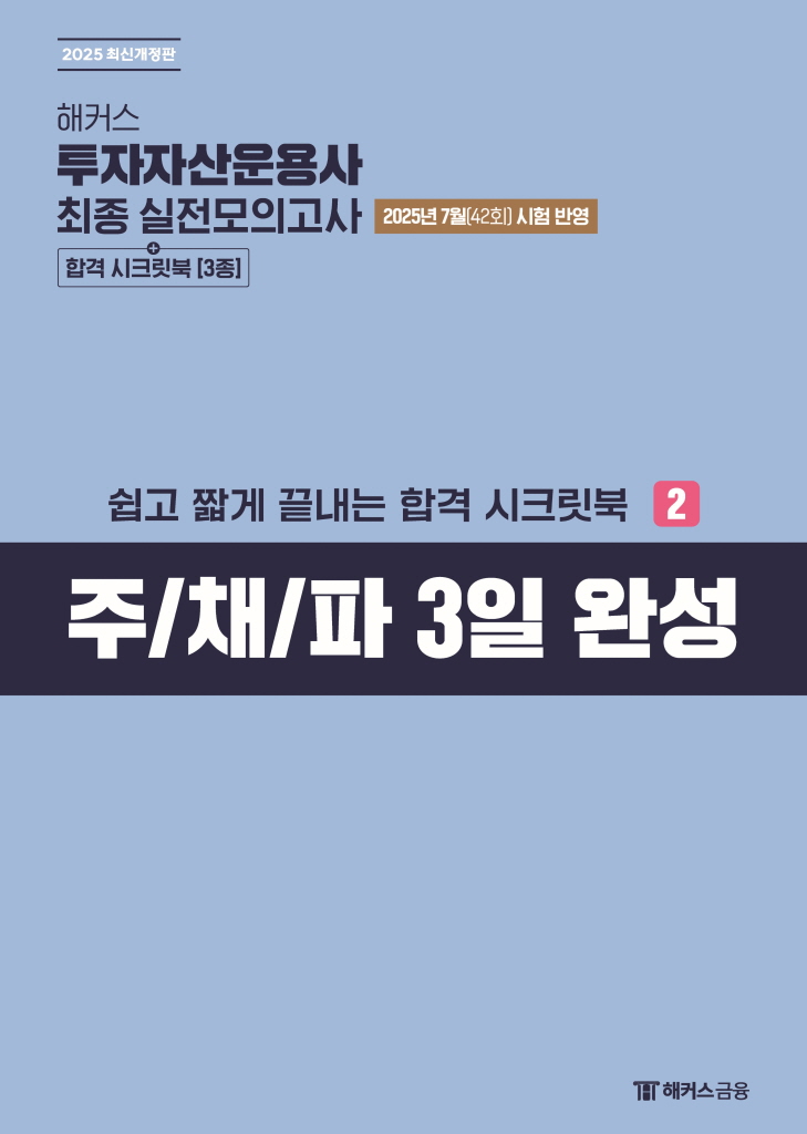 19페이지