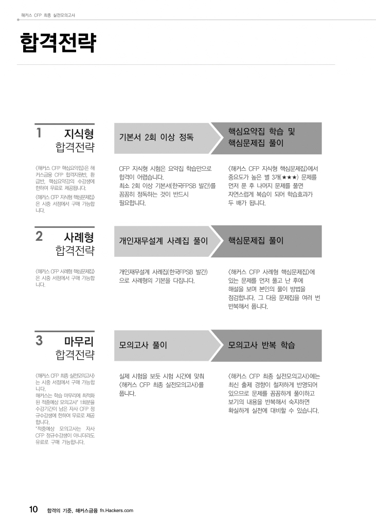 5페이지