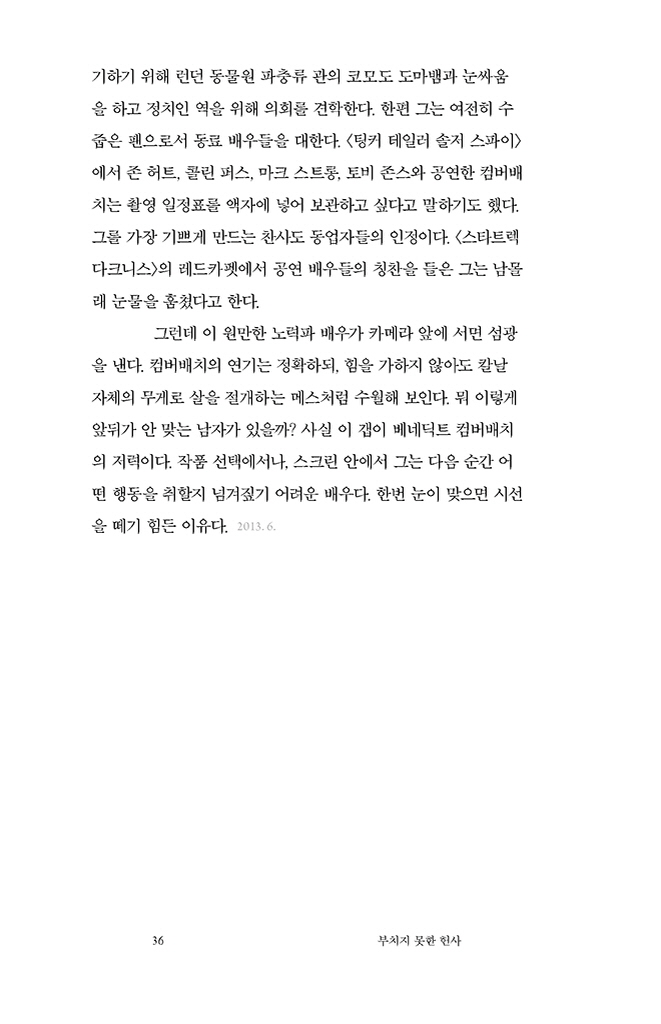 33페이지