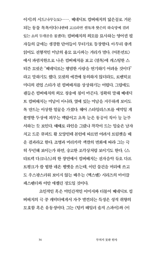 31페이지