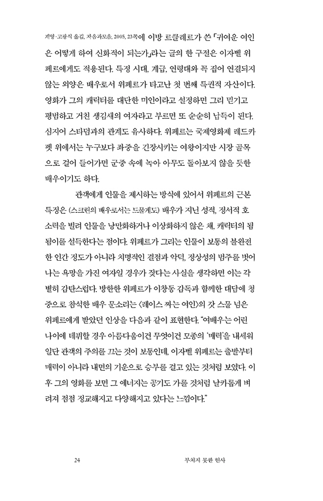 21페이지