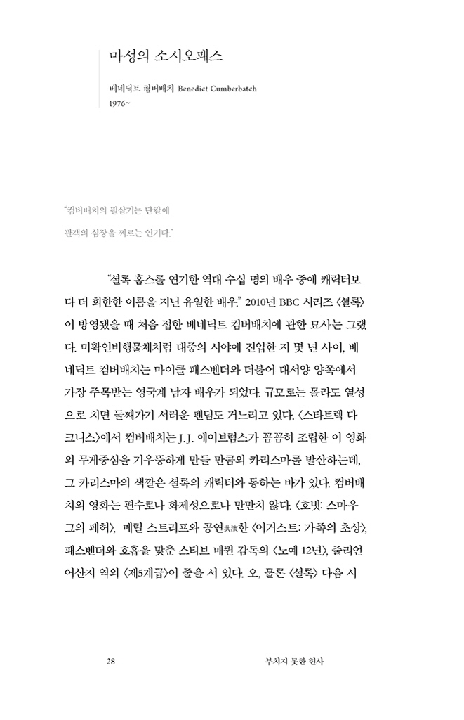 25페이지