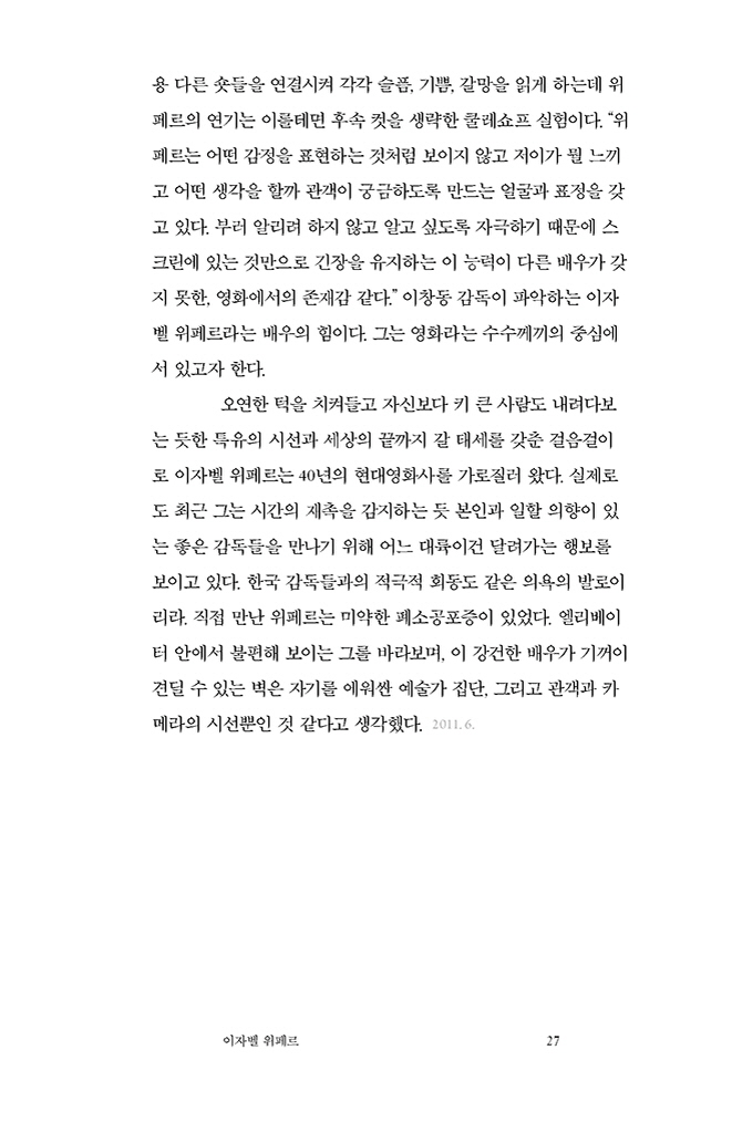 24페이지