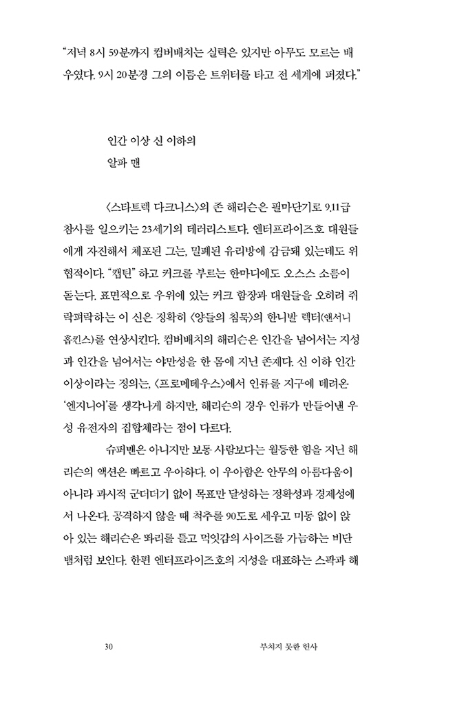 27페이지