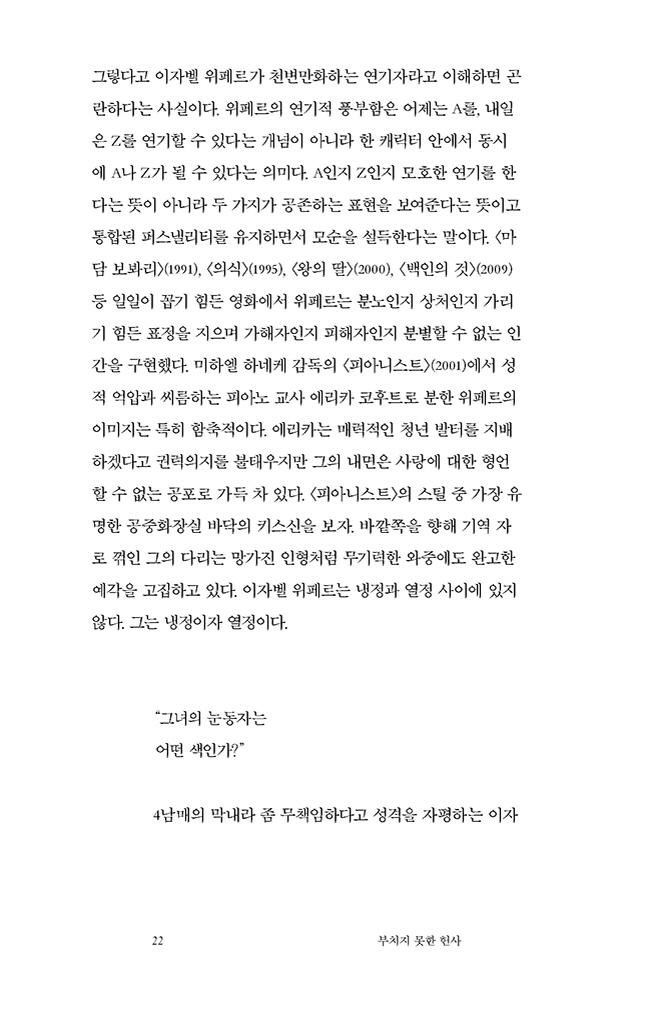 19페이지