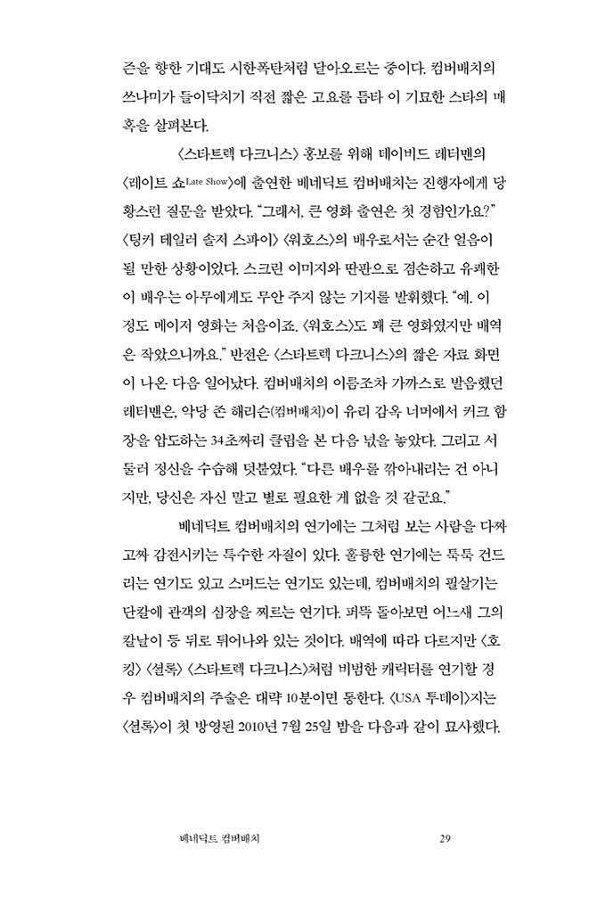 26페이지