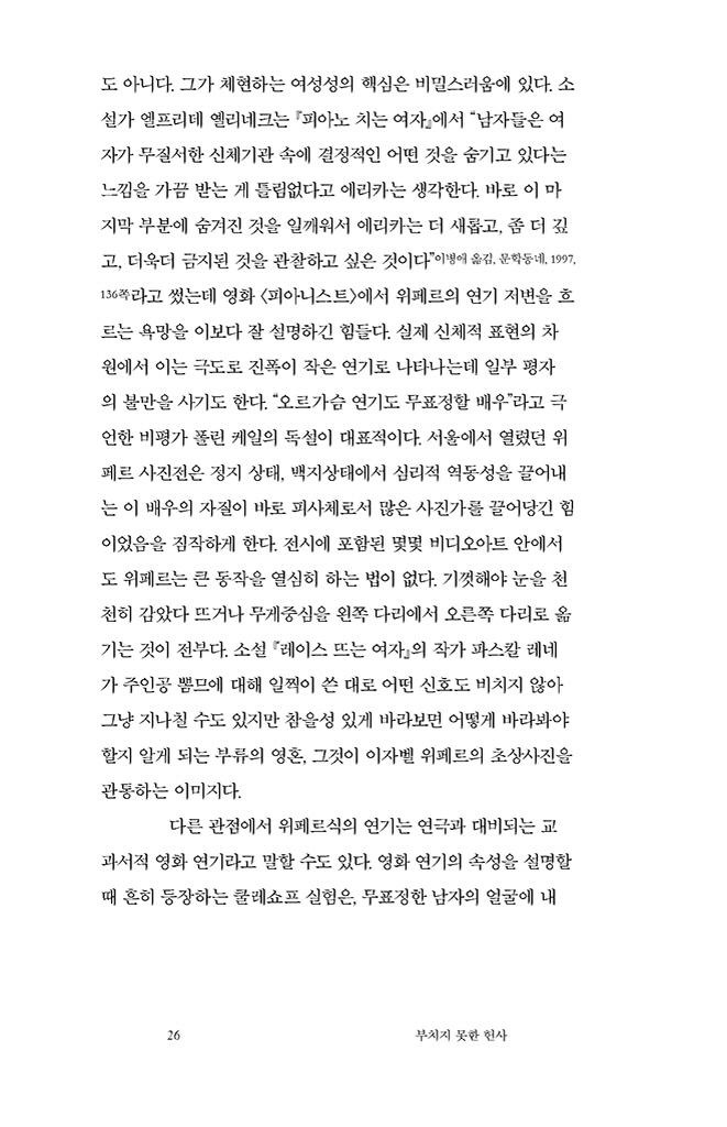 23페이지