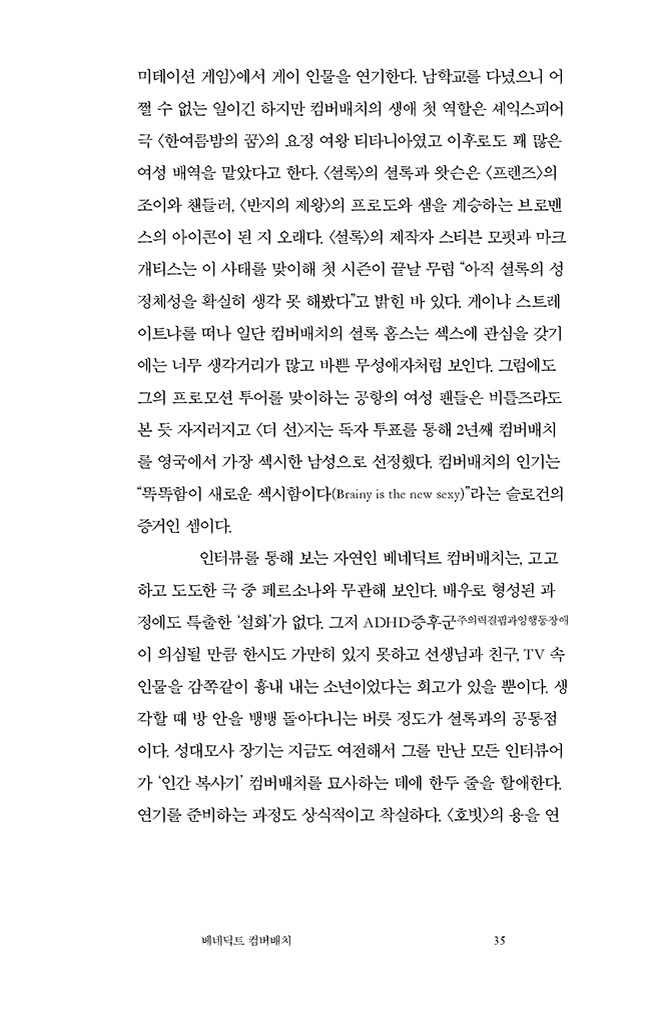 32페이지