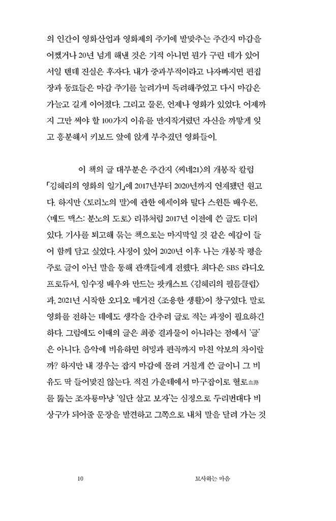 9페이지