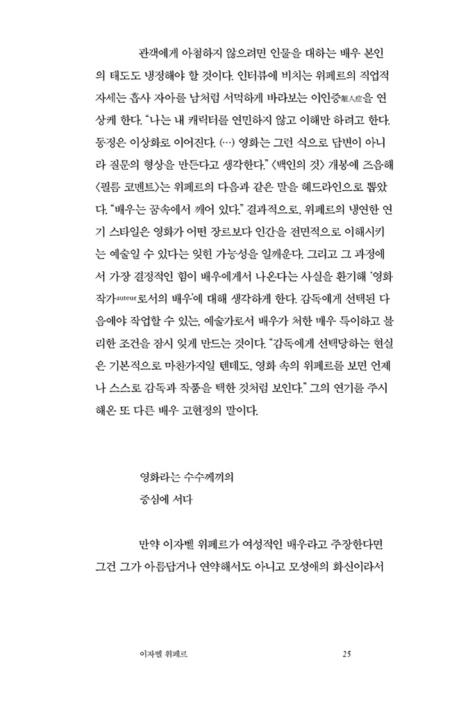22페이지