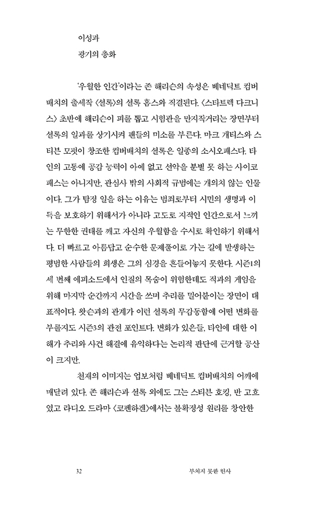 29페이지