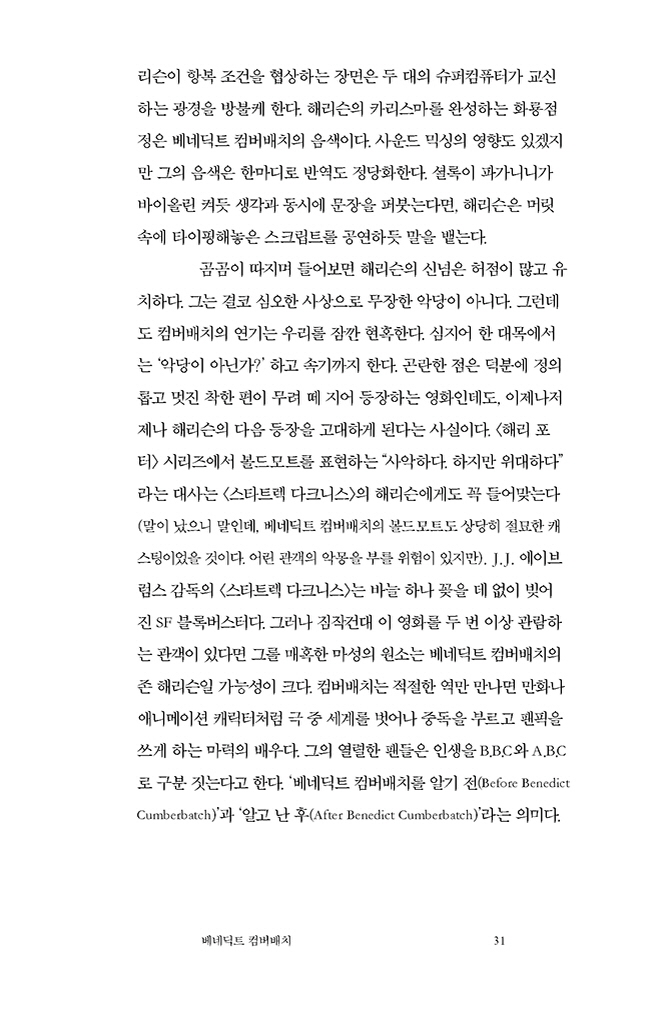 28페이지
