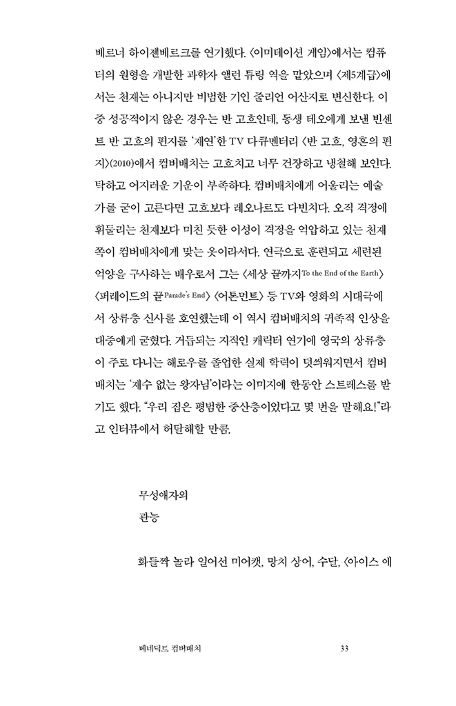 30페이지