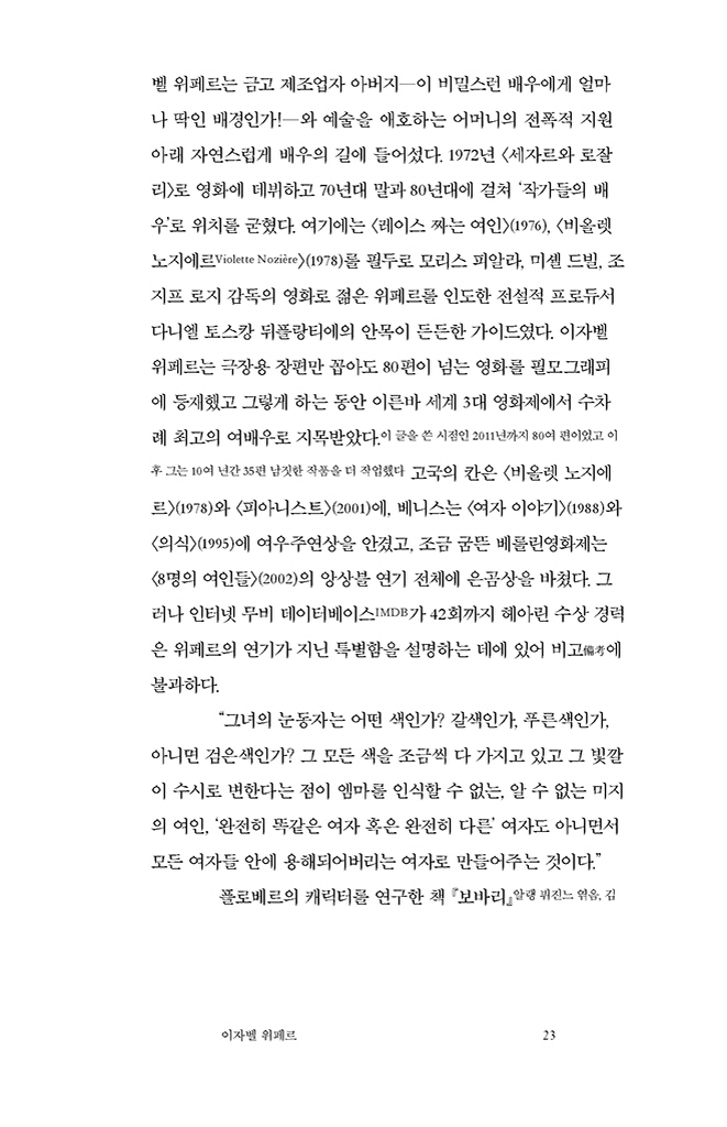 20페이지