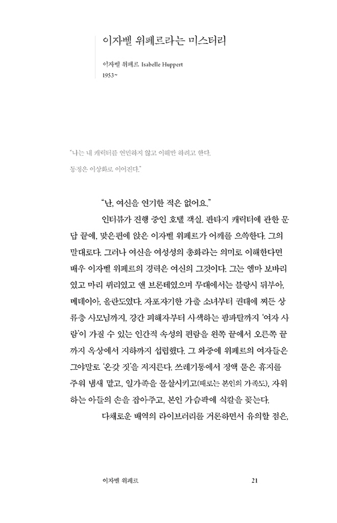 18페이지