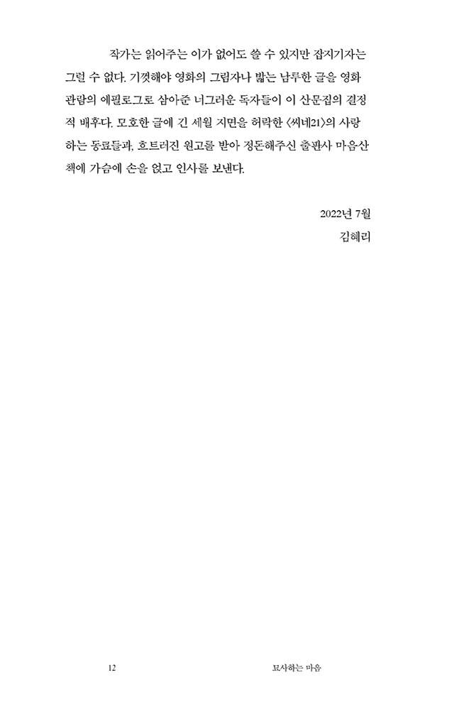 11페이지