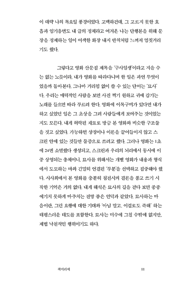 10페이지