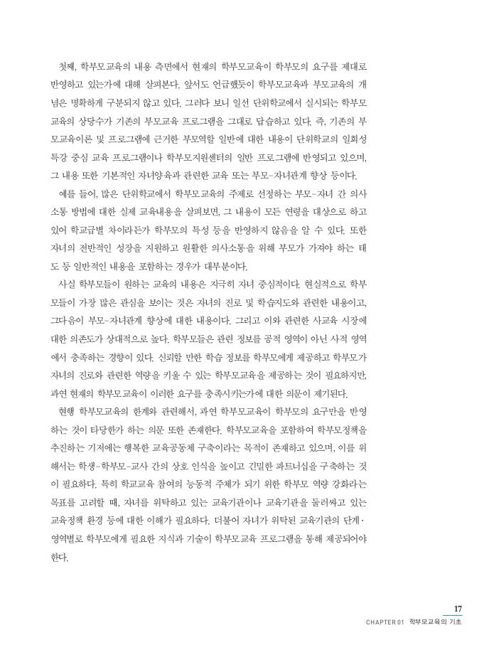24페이지
