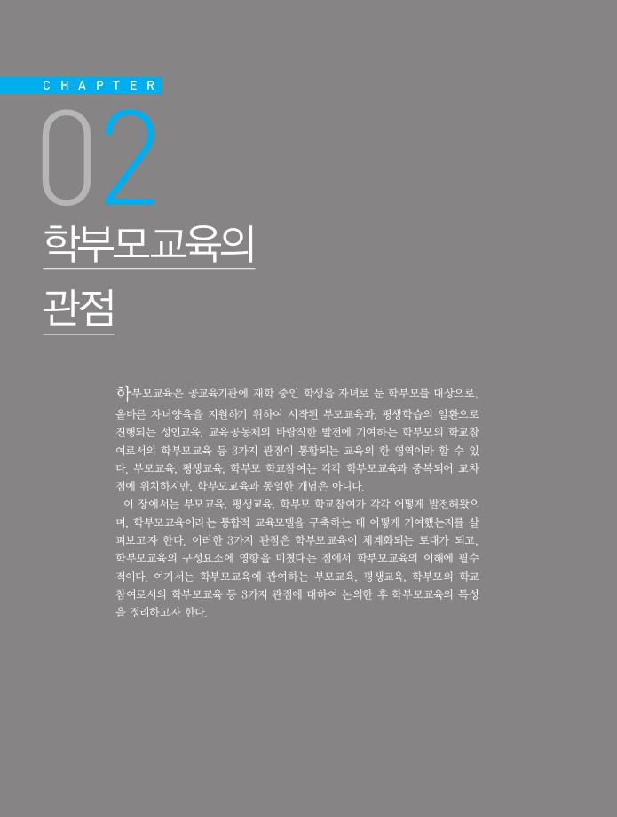 29페이지