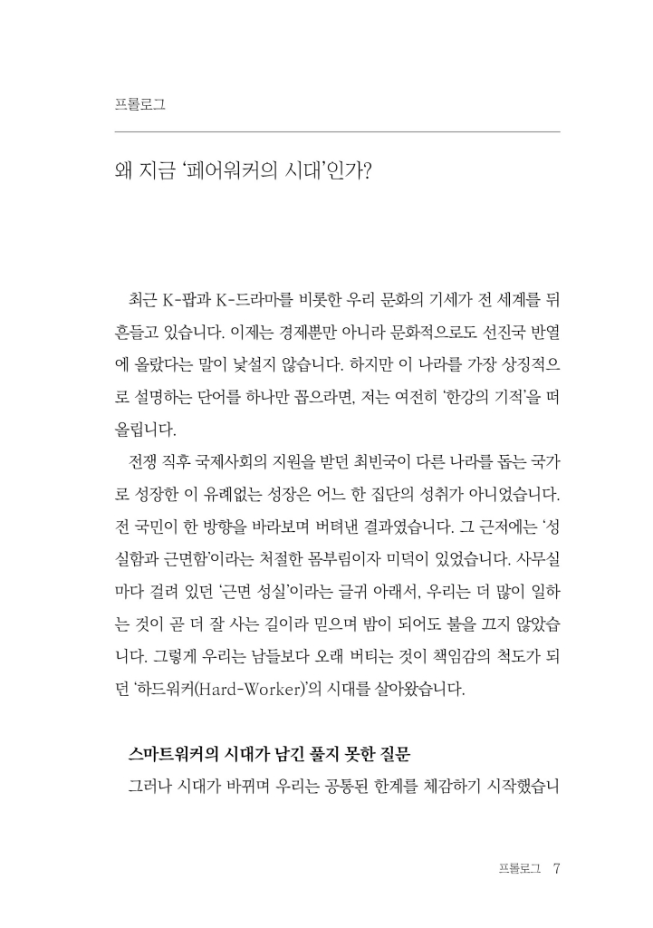 8페이지