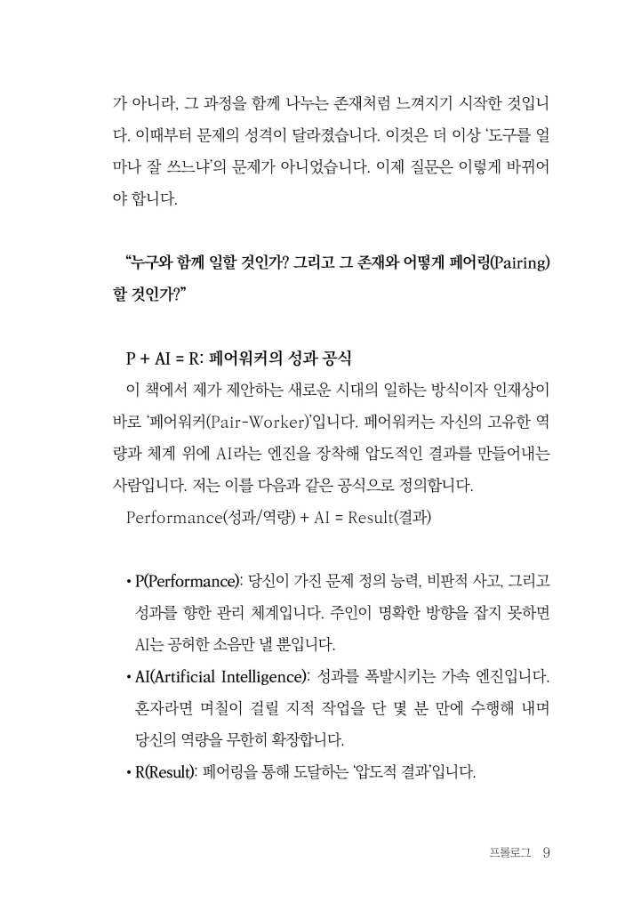 10페이지