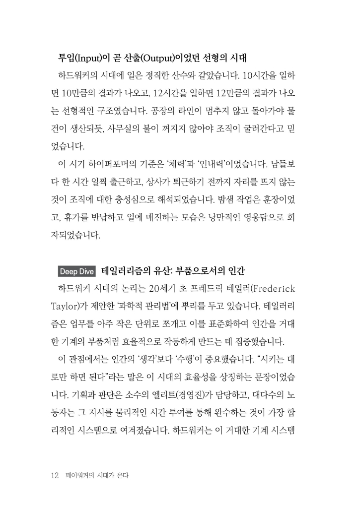 13페이지