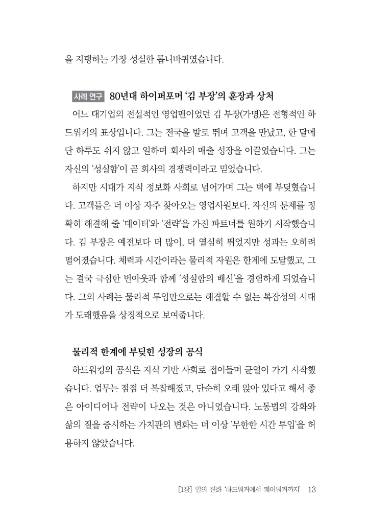 14페이지