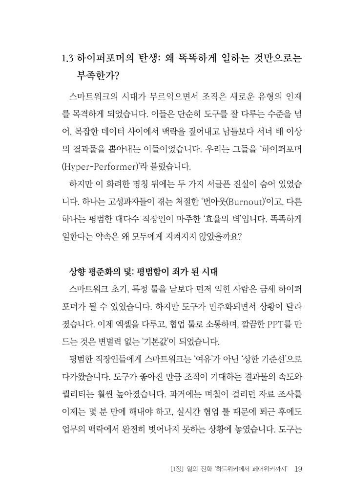 20페이지