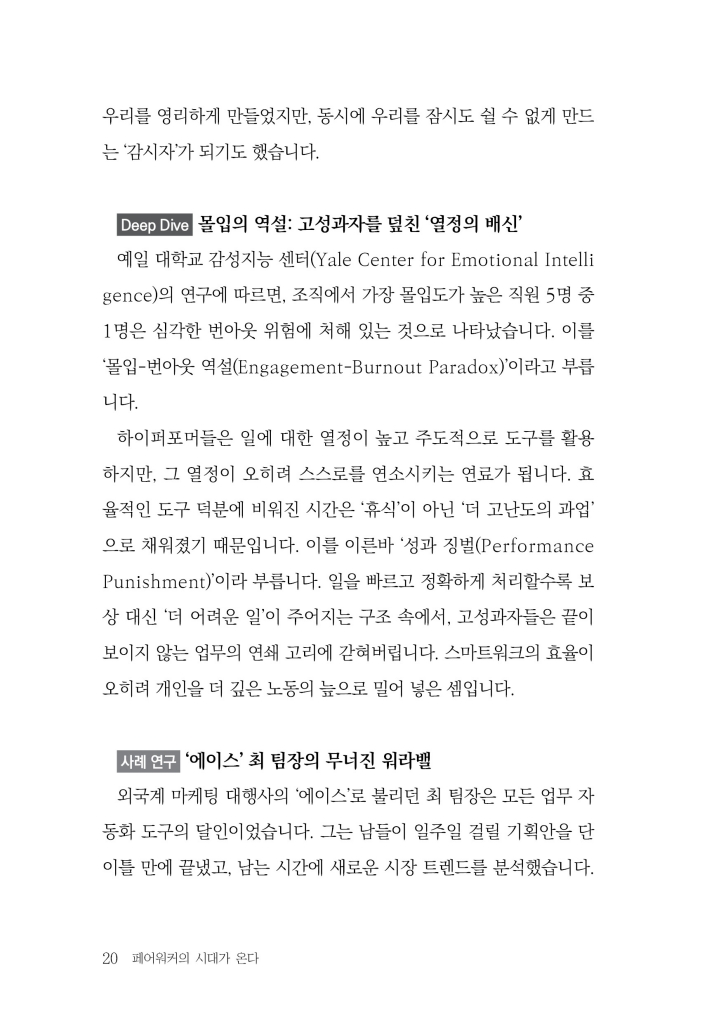 21페이지