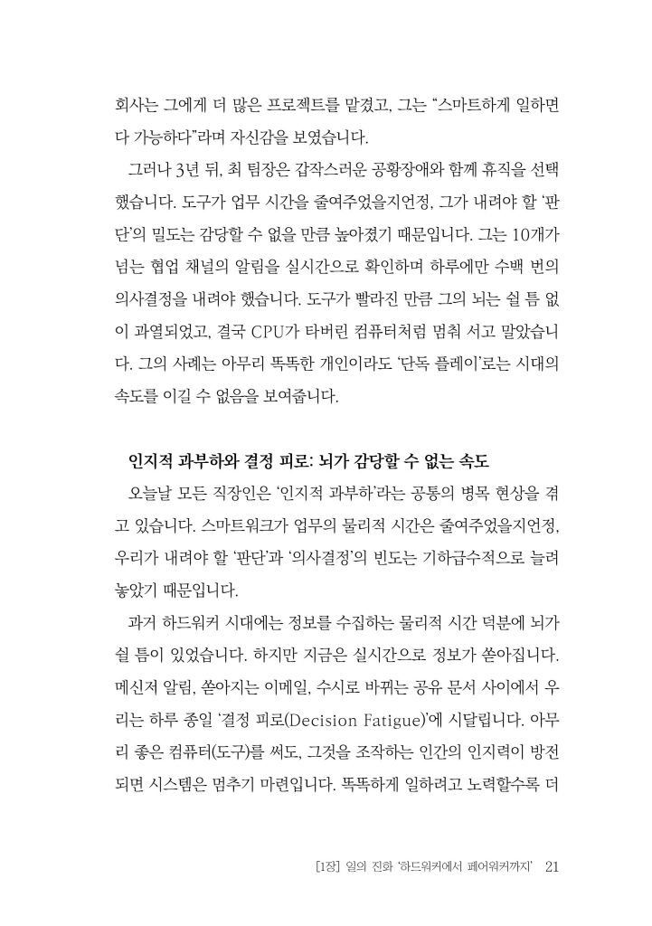 22페이지