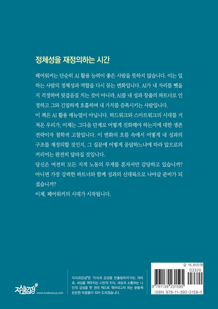 29페이지