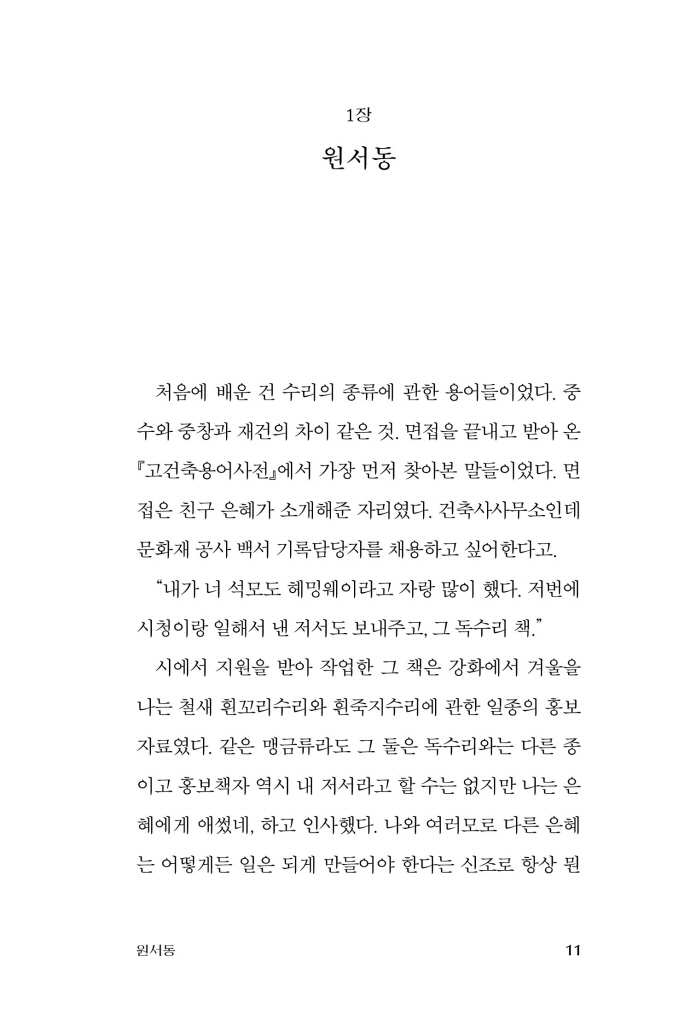 12페이지