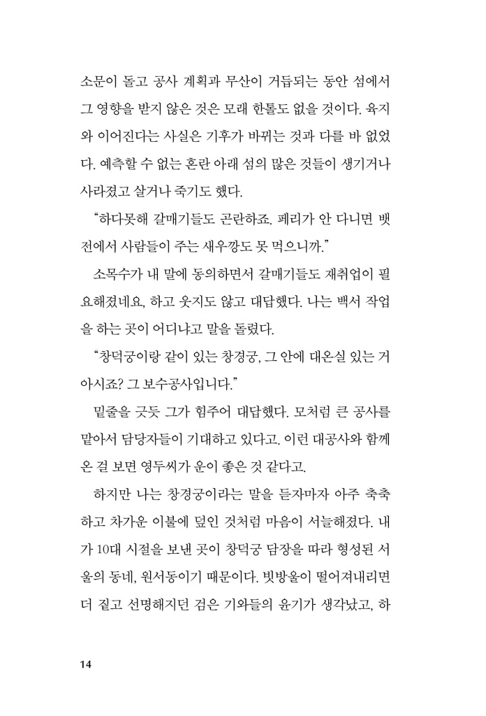 15페이지