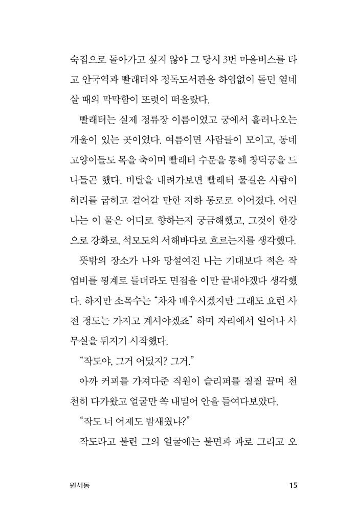 16페이지