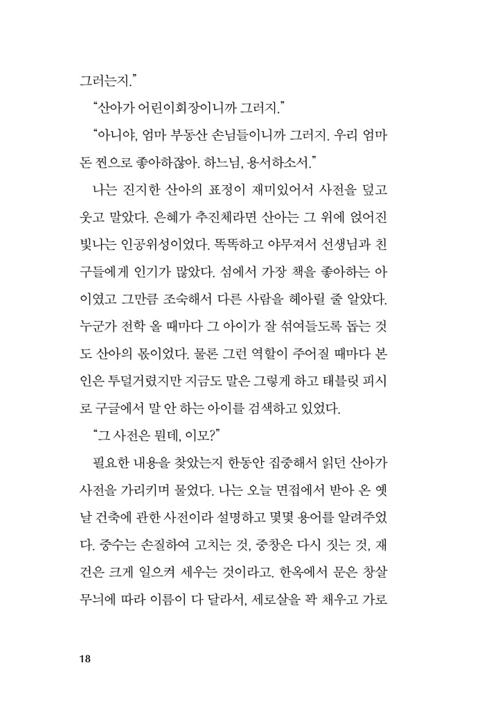 19페이지