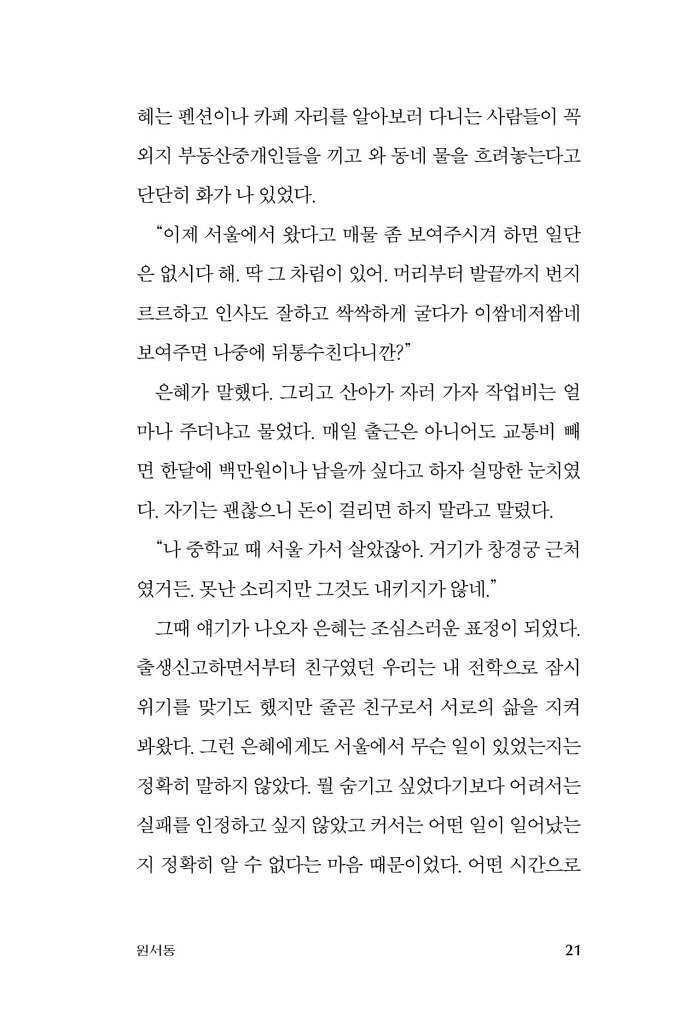 22페이지