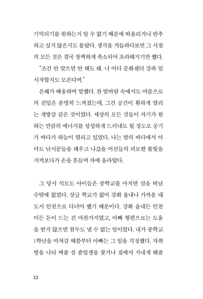 23페이지