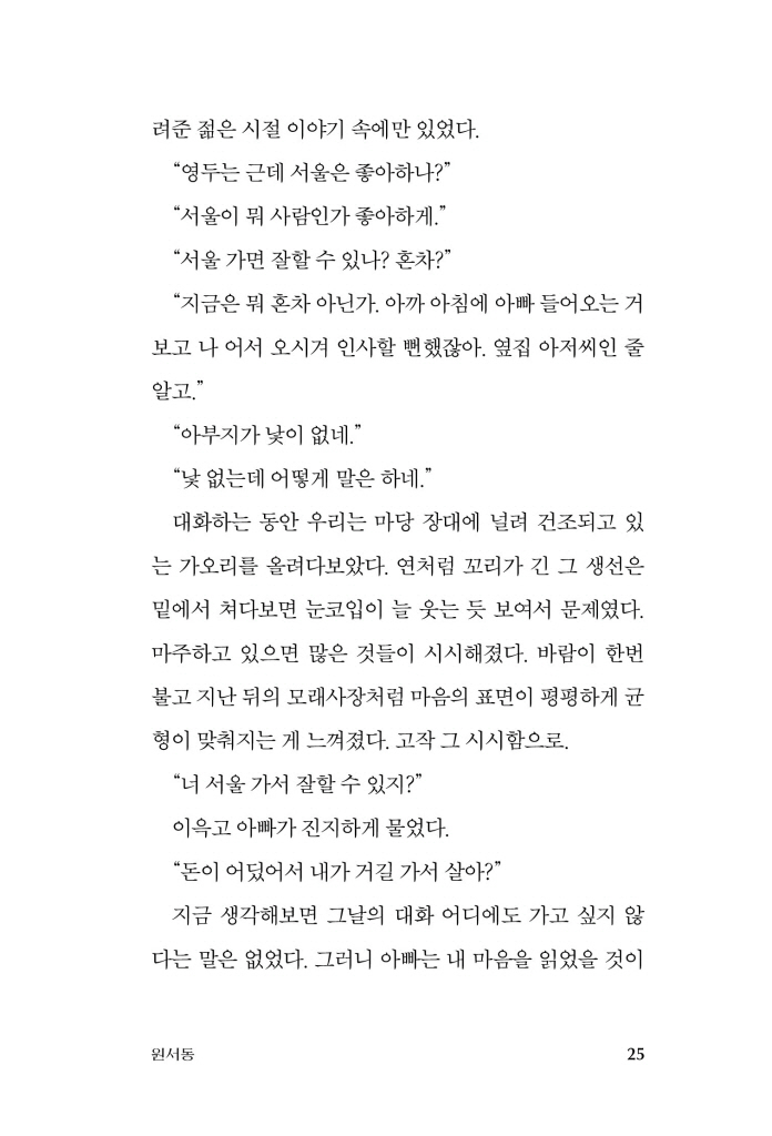 26페이지