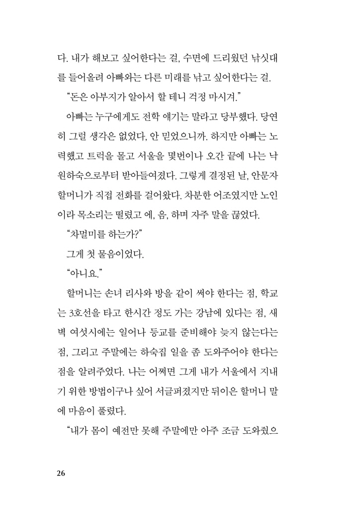 27페이지