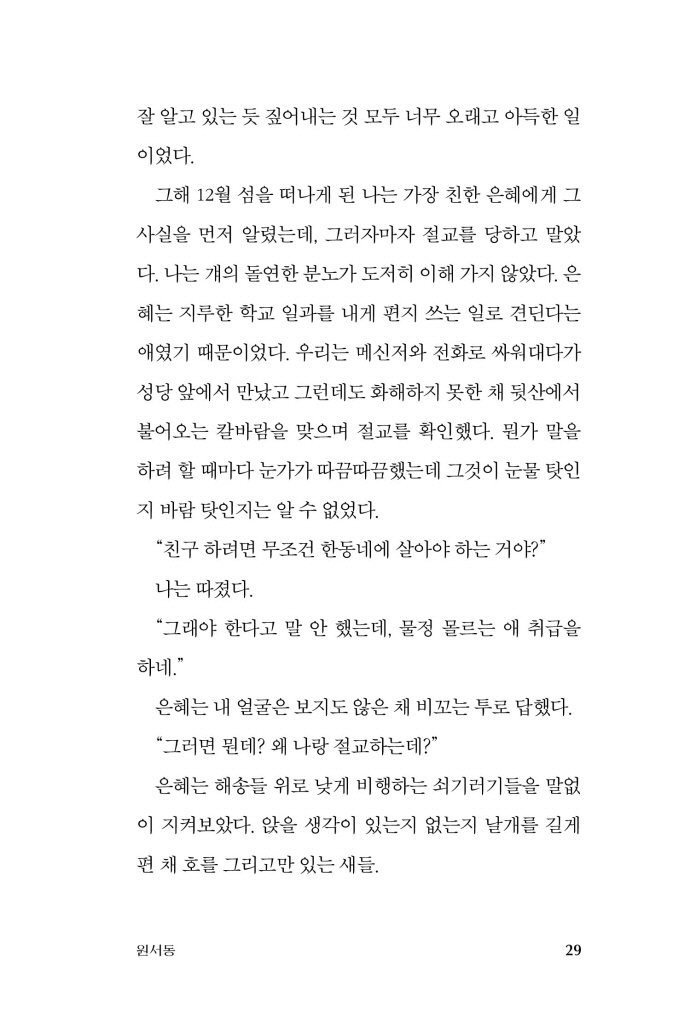 30페이지