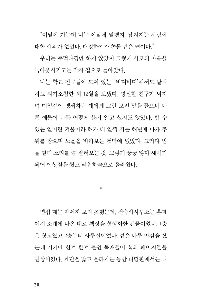 31페이지