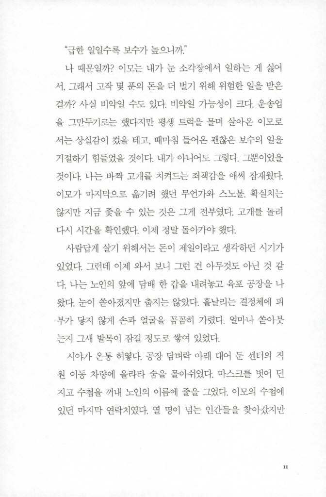 14페이지