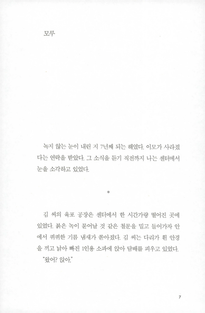 10페이지