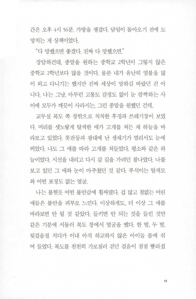 18페이지