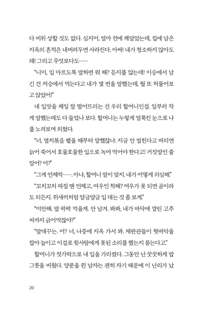 23페이지