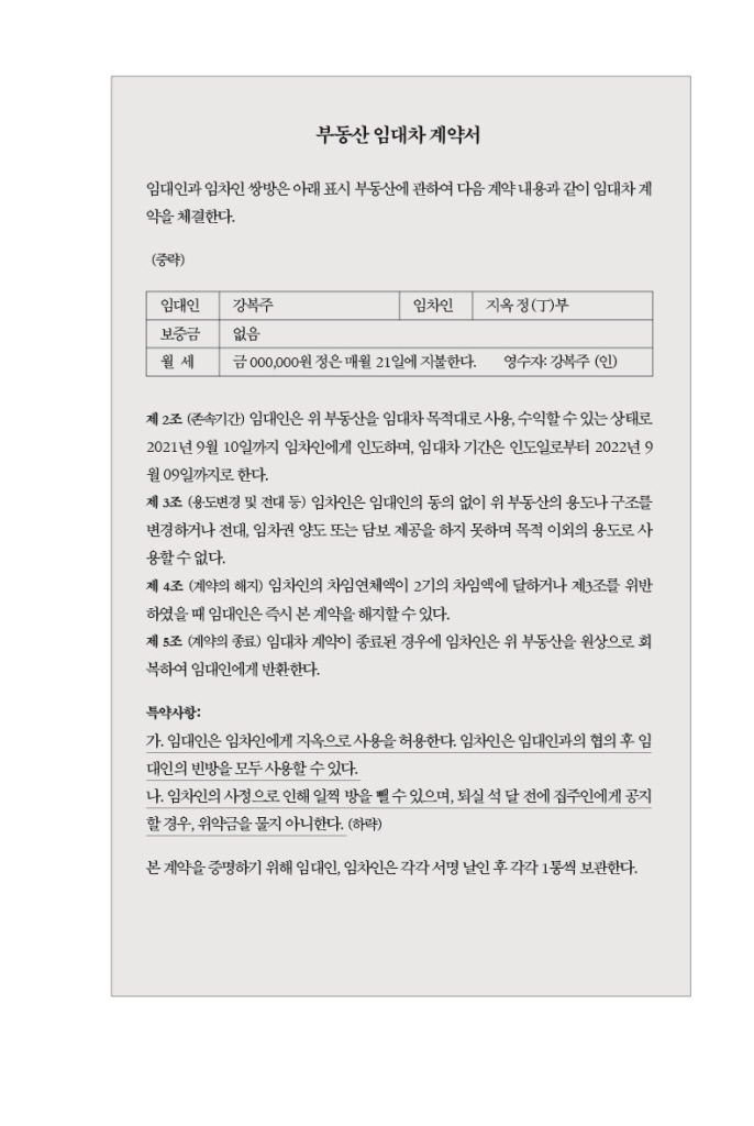 10페이지