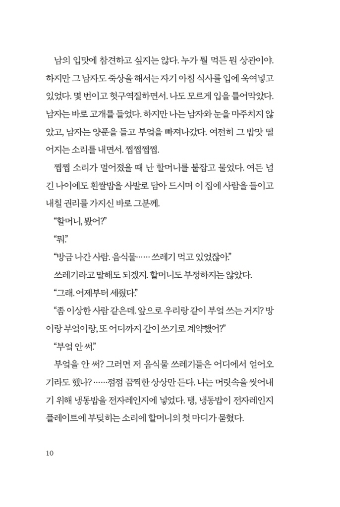 13페이지