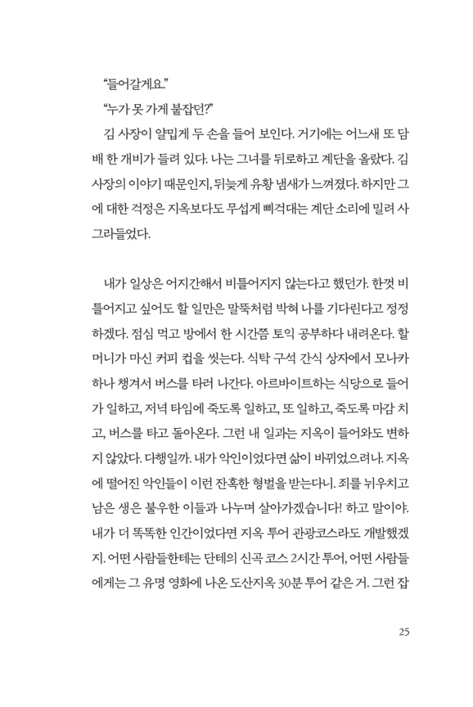 28페이지