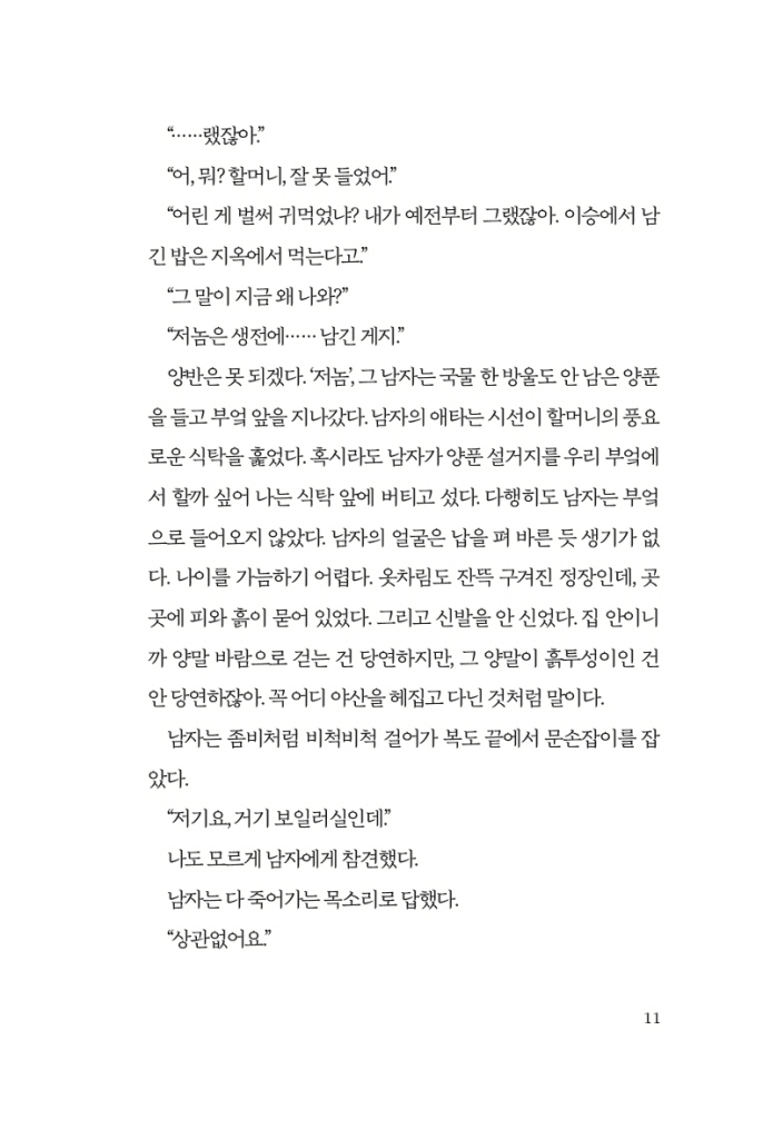 14페이지