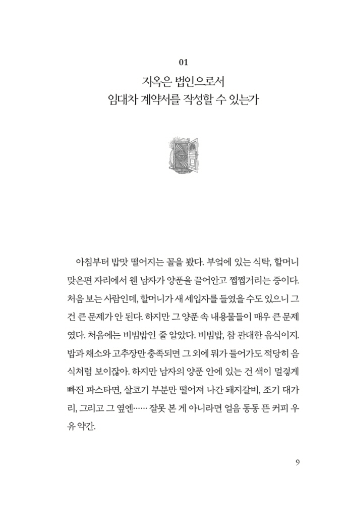 12페이지
